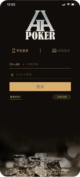 HHpoker客服微信联系方式